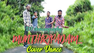 MUNTHIRIPAADAM  KOCHI RAJAVU  D7 CHOREOGRAPHY DANCE COVER  dileep [upl. by Kerns]