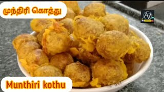 Munthiri kothu in tamilmunthiri kothu recipe in tamildiwali sweet recipe [upl. by Itsirc]