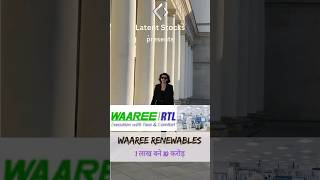 Waaree Renewables 🔥 4 Other Best Penny Stocks 💥 [upl. by Bandler]