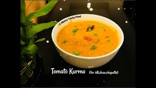 Tomato KurmaThakkali Kurma  Side Dish For IdliDosaAppamIdiyappamChapathiRotiPoori  Curries [upl. by Hanover]