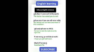 Daily Use English Conversation shortsfeed trending education englishstream englishlearning [upl. by Ellenaej]