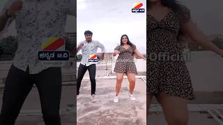 ಟ್ರೆಂಡಿಂಗ್ ಡ್ಯಾನ್ಸ್ ಜೈ ಜಗದೀಶ್ ಮಗಳು ವೈನಿಧಿ Jai Jagdeesh daughter trending dance jaijagadish dance [upl. by Nosnhoj]