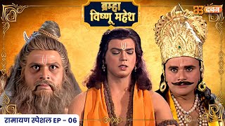 Bramha Vishnu Mahesh  ब्रह्मा विष्णु महेश  Dabangg TV  Ep 06 [upl. by Evelinn319]