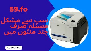 how to solve error 59fo in colors printers [upl. by Elmajian688]