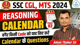 Calendar Part 2  Concept And Tricks एक साथ  SSC CGL 2024  Reasoning Calendar  By Aman Thakur Sir [upl. by Ohnuj489]