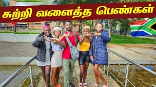 ஆப்பிரிக்காவின் ஆதிவாசி கிராமம்  South Africa City Tour🇿🇦  Jaffna Suthan [upl. by Silma215]