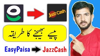 Easypaisa to JazzCash Money Transfer  How To Transfer Money From Easypaisa to JazzCash 2024 [upl. by Ettesel]