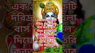 panchnama motivationaltalks srikrishna motivationalspeech moralstory goutambuddhastory [upl. by Mosa275]