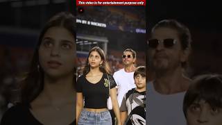 शाहरुख खान की बेटी सुहाना घमंडी है  SRKs Daughter Suhana Khan shahrukhkhan suhanakhan [upl. by Nilesoj]