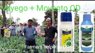 Farmers help line DP Vayego and Movento OD Vayego Bayer insecticide Couliflowers insect solution [upl. by Ody187]