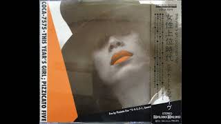 pizzicato five  baby love child japanese ver  remastered [upl. by Leonora]