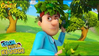 Chacha ka plan  Chacha Bhatija Ki Jodi  Cartoons for Kids  Wow Kidz Comedy spot [upl. by Liana456]