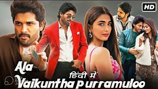 ala vaikunthapurramuloo 2020 full movie in hindi dubbed  allu arjunpooja hegde  facts amp review [upl. by Ulland]