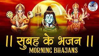 TOP 30 MORNING BHAJANS  NON STOP BHAJAN AARTI amp MANTRA  BEAUTIFUL COLLECTION DEVOTIONAL SONGS [upl. by Okram]