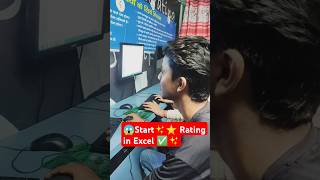 Star🌟🌟🌟 Rating in Ms Excel  Advance excel msoffice excel trending computer video shortvideo [upl. by Curley]