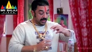 Brahmachari Telugu Movie Part 213  Kamal Hassan Simran  Sri Balaji Video [upl. by Vachill]