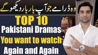 10 Pakistani Dramas You Want To Watch Over amp Over Again MR NOMAN ALEEM [upl. by Hannahoj655]