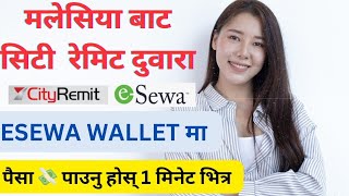 How to send remittance at esewa walletमलेसिया बाट नेपाल Esewa wallet मा पैसा सजिलै पठाउनु होस्। [upl. by Acinor]