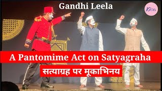 Pantomime performance  An Act on Satyagraha  सत्याग्रह पर मूकाभिनय [upl. by Etirugram]