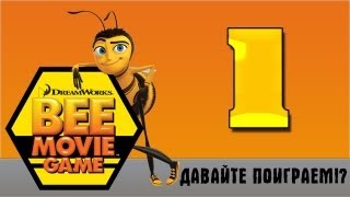 Прохождение Bee Movie Game  Давайте поиграем [upl. by Chee866]