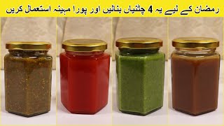 4 Make amp Store Chatney For Ramzan  Ramadan Special Chatni Recipes  Homemade Chutney Recipes [upl. by Joellen]