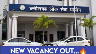 Chhattisgarh Lok Seva Aayog CGPSC Exam 2024  CGPSC NEW VACANCY OUT [upl. by Einafpets]