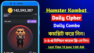 Hamster Kombat 6 Million Coin Free  Daily Cipher amp Daily Combo Video 13 June  MY CARRIER [upl. by Omocaig]