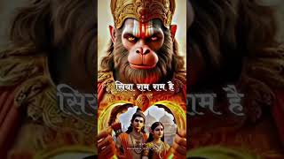 Hanuman sarkar 🙏✨💕 short viralvideo trending likeforlikes [upl. by Remus]