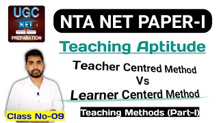 Teacher Centered Method Vs Student Centered Method  Teaching Methods  Dkguru Tutorial [upl. by Repip13]