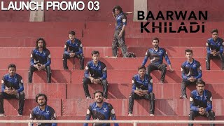 Baarwan Khiladi  Launch Promo 3  Starting From 11 August at 8 PM  Express Tv [upl. by Trow95]