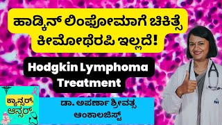 Hodgkin lymphoma Symptoms Diagnosis and Treatment DrAparnaSreevatsa [upl. by Leonor445]