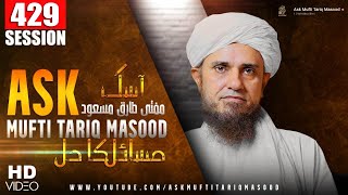 Ask Mufti Tariq Masood  429 th Session  Solve Your Problems [upl. by Ethyl]