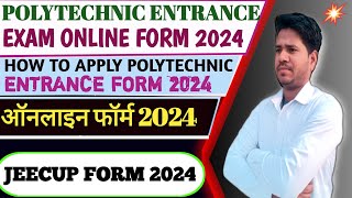 How to Apply Polytechnic Entrance Exam Form 2024  JEECUP Online Form [upl. by Rekcut807]