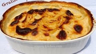 Gratin dauphinois gratin pommes de terre بطاطا في الفرن [upl. by Assilram]