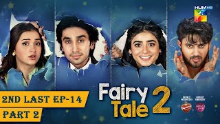 Fairy Tale 2  2nd Last Ep 14  PART 02 CC 18 NOV  Sponsored By BrookeBond Supreme Glow amp Lovely [upl. by Nilrev529]