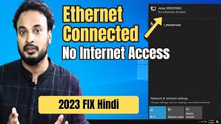 2023 FIX quotEthernet Connected But No Internet Accessquot in Windows 1110 Hindi [upl. by Adamik]