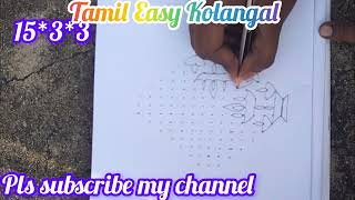 diwali special kolam 1533 kolamTamil Easy Kolangal pls subscribe my channel [upl. by Nojram]