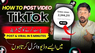 🔥Best Way Tiktok Video Posting Time 2024  How Many Video Should i Post on Tiktok [upl. by Alla]