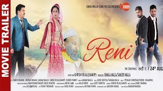 New Nepali Movie  quotReniquot Official Trailer  Saroj Khanal Deepak Dhakal Sanam Malla [upl. by Assenev873]