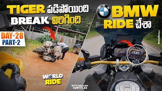 BMW Ride చేశా  OUR TIGER CRASHED  WORLD RIDE DAY28 P2  Telugu Motovlogs  Bayya Sunny Yadav [upl. by Jolenta]