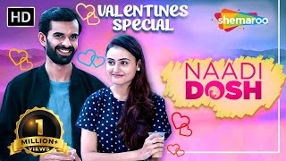 Yash Soni ane Janki Bodiwala ni ROMANTIC DATE  Naadi Dosh movie scenes  Valentines Day Special [upl. by Harned]