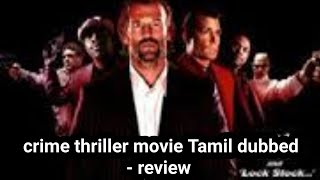 revolver movie review Tamil  crime thriller movie Tamil review  tamil movie review mani official [upl. by Nahpos431]