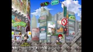 메이플스토리 세계여행 BGM [upl. by Azenav]