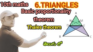 10th class quotTRIANGLES quot basic proportionality theore Thales theorem తెలుగు లో [upl. by Yedrahs]