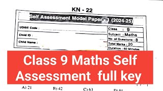 AP 9th Maths Self Assessment September full Key 2024  Fa1 9th Maths Self Assessment key [upl. by Gena]