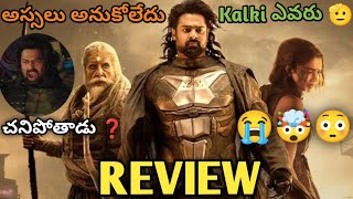 Kalki Movie Review Telugu  Hit Or Flop  Prabhas  Kamal Hassan  Deepika Padukone [upl. by Yecac]