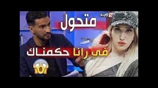 شاهد أقوى قصف لجاد وهبي والصحفي الذي استضافه في كاميرا كاشي [upl. by Retsam]