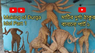 Durga puja preparation 2023  ma Durga idol makingmaa durga 10 hat ki bhabe set korben [upl. by Marl]