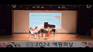 BSmetana Piano Trio in G Minor Op15 3mvt 2024예원의날예원학교 총동창회 Pf김연수Vn이로아Vc이지언 14years [upl. by Elvie]