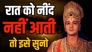 भगवत गीता 30 विचार रोज सुबह सुनें  Best Krishna Motivational Speech  Krishna Vani  Geeta Saar [upl. by Frannie947]